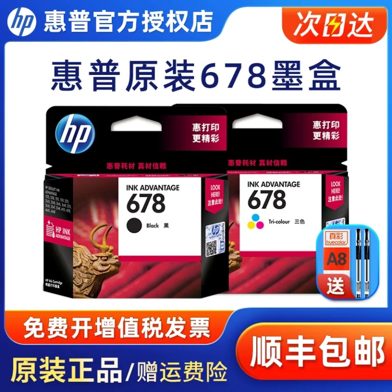 Unlocking Your Dream Ride: A Comprehensive Guide to Car Loans with a 678 Credit Score